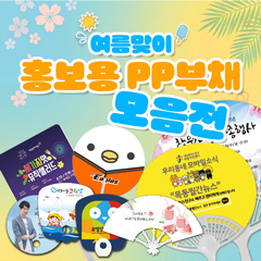 ��ǰ��ȹ���̹���