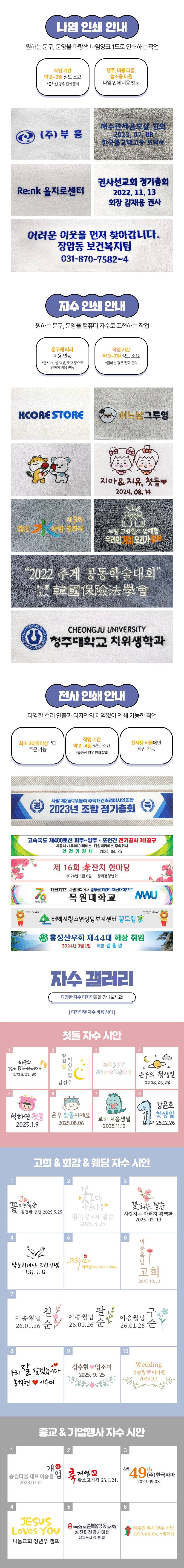 F120250724163733.jpg