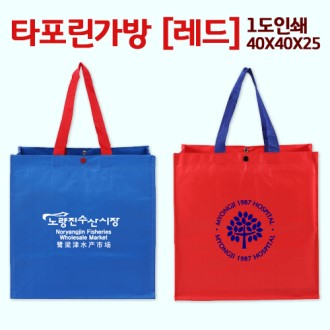 Ÿ������ Ÿ��������- ���� 400*400*250mm