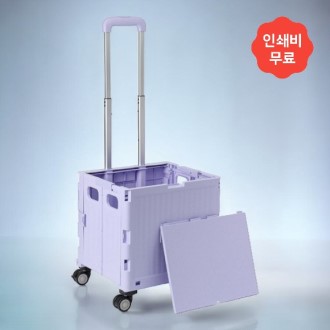 �ٴ�� ���� ���̽� ����īƮ(35L) (���̿÷�)