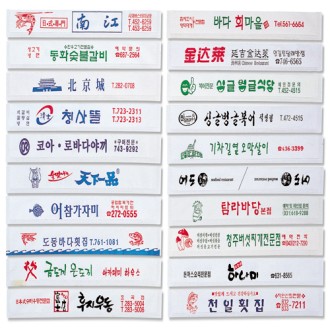 8ġ �������� 24CM // ���� ���̽�