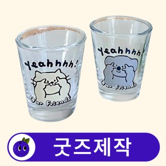 Ŀ���� �μⰡ�� ������ // ��������