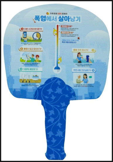 ģȯ�����̺�ä �簢 ����