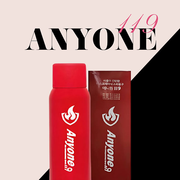 ���������� ��ȭ�� �� 450g �ִϿ� 119 