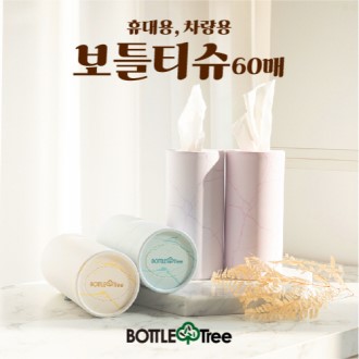 ����/�޴�� ���� ��ƲƼ�� 60�� 