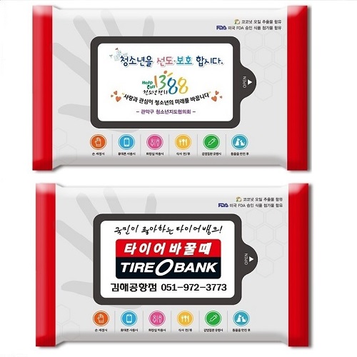 �帲 ���� ��Ƽ�� �ռ��� 10�� (ȸ��) 