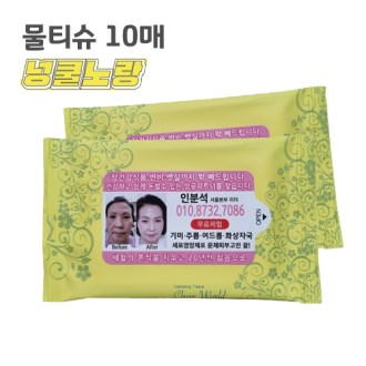 ���� ������ ��Ƽ�� 10��