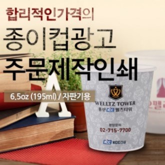 6.5�½� �ֹ��μ� ������