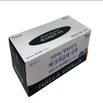 100�ۼ�Ʈ õ������ ��Ƽ�� 230��