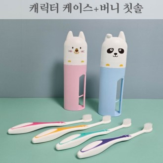 ĳ���� ���̽� + ���� ĩ�� ��Ʈ