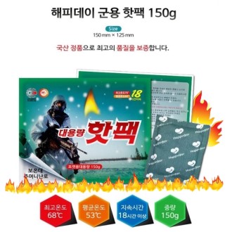 ���ǵ��� �������� ��뷮 ���� ���� 150g 