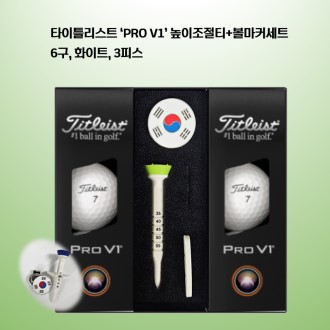Ÿ��Ʋ����Ʈ PRO V1 ��������Ƽ+����Ŀ��Ʈ(6��) �ΰ�