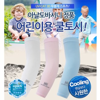 �Ƴ��ٽô� ��̿� �����