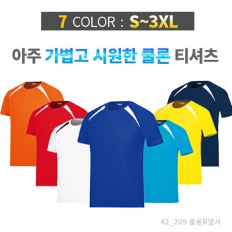 ��� R���� ���� Ƽ���� / ����, �Ƶ�