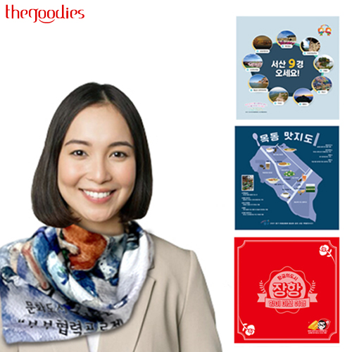 ������� �μ��ϴ� �ƹ��� �ؼ��� ��ī��60cm