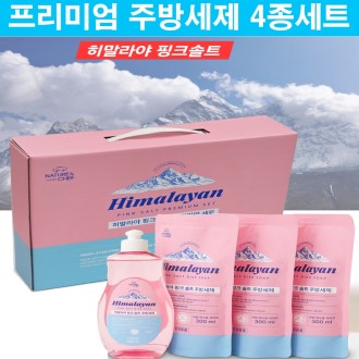 ������� ��ũ��Ʈ �ֹ漼�� 4��