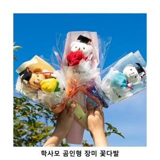 ��ũ�ص� �л�� ������ ��� �ɴٹ�