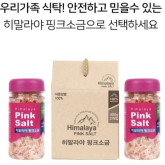 �������� ��ũ�ұ�  ��ũ��Ʈ 2p �ұ� ������Ʈ 