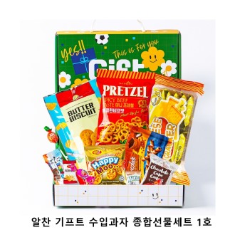 ��ũ�ص� ���� ����Ʈ ���԰��� ���ռ�����Ʈ 1ȣ