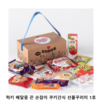 ��ũ�ص� ��Ű ����� �� ������ ��Ű���� �����ٷ��� 1ȣ ���� ���ǰ