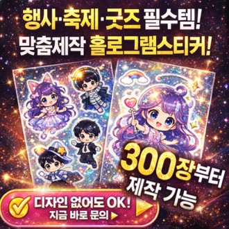 Ȧ�α׷� ��¦�̽�ƼĿ