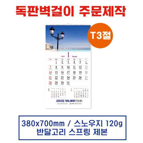 ������ ����ī���� �޷� Ķ���� �ֹ�����(10)