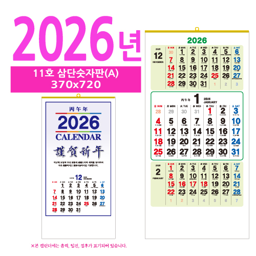 11ȣ ��ܼ�����(A) ������ �޷�