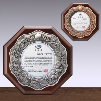 �ּ� ���� ���� SD14) 196-5