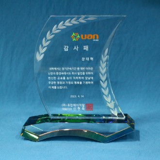 [����] ��� ���� hs-12