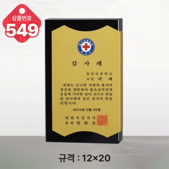  ũ����Ż ���� 549