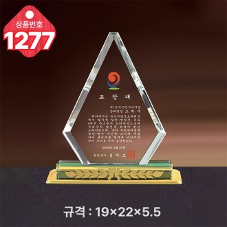  ũ����Ż ���� 1277