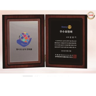 å�� 7, 17.5cm x 21.5cm