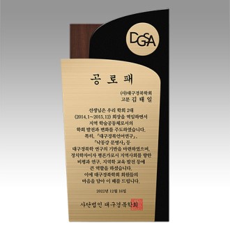 ������ ȸ������� [NA009] WSGD