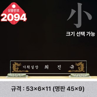 ũ����Ż ���� 2094