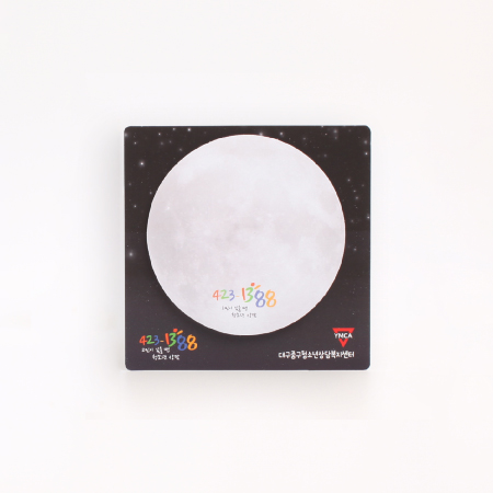 �� �޸��� (�ֹ�������)