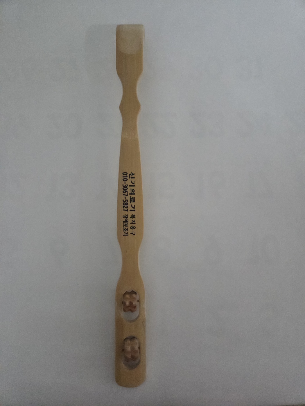 ����ȿ�ڼ�