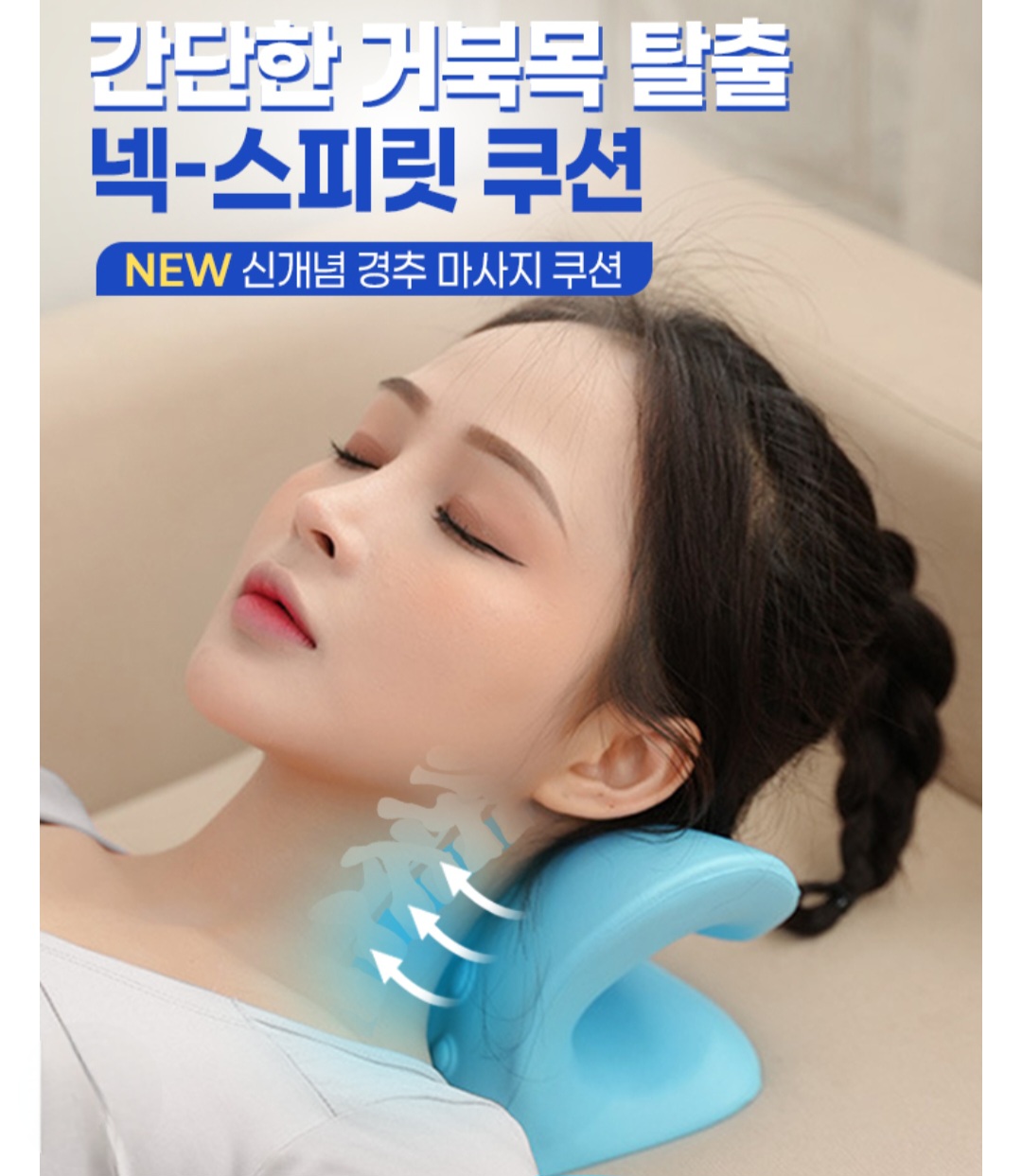 ������ �ȸ��� ��谳( �񺣰� ������ �� ��Ʈ��Ī)