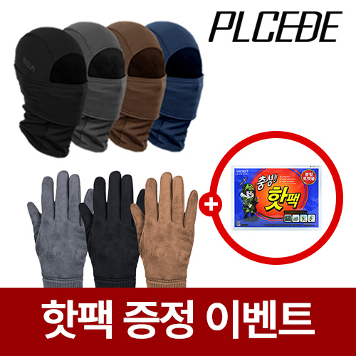 �þ��� ���� �ٶ� Ŭ��� + �����̵� ��ġ �尩 2����Ʈ