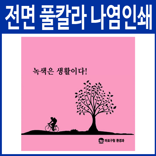 60�� 1~4�� �����μ� �ռ���(50x50cm) ��ī�� �ΰ� �ռ��� ����ռ��� ���ռ��� �����ռ��� ���ۼռ��� �ֹ��ռ��� ���ռ��� ǮĮ��ռ���