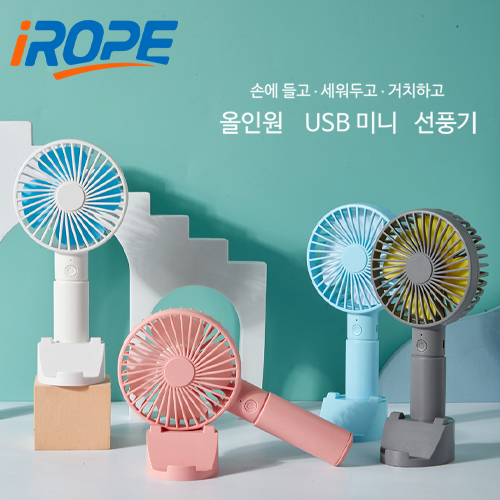 ���̷��� ����Ʈ�� ��ġ�� �ռ�ǳ�� 2000mAh