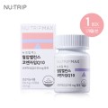 [��Ʈ��X�ڽ��ƽ�] ���й뷱�� �ڿ�����Q10 30ĸ�� 1������