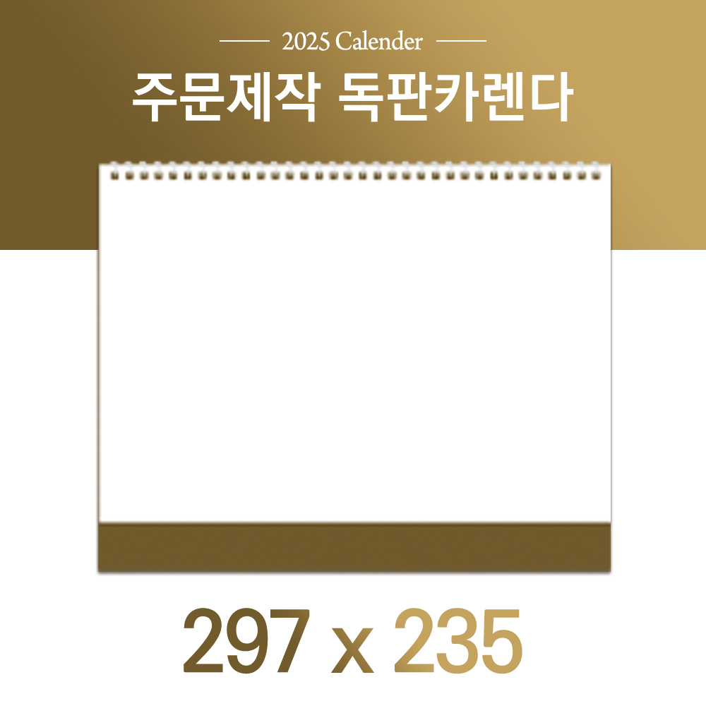 ����ī���� (�ﰢ�� 297*235) (12) // �ֹ�����